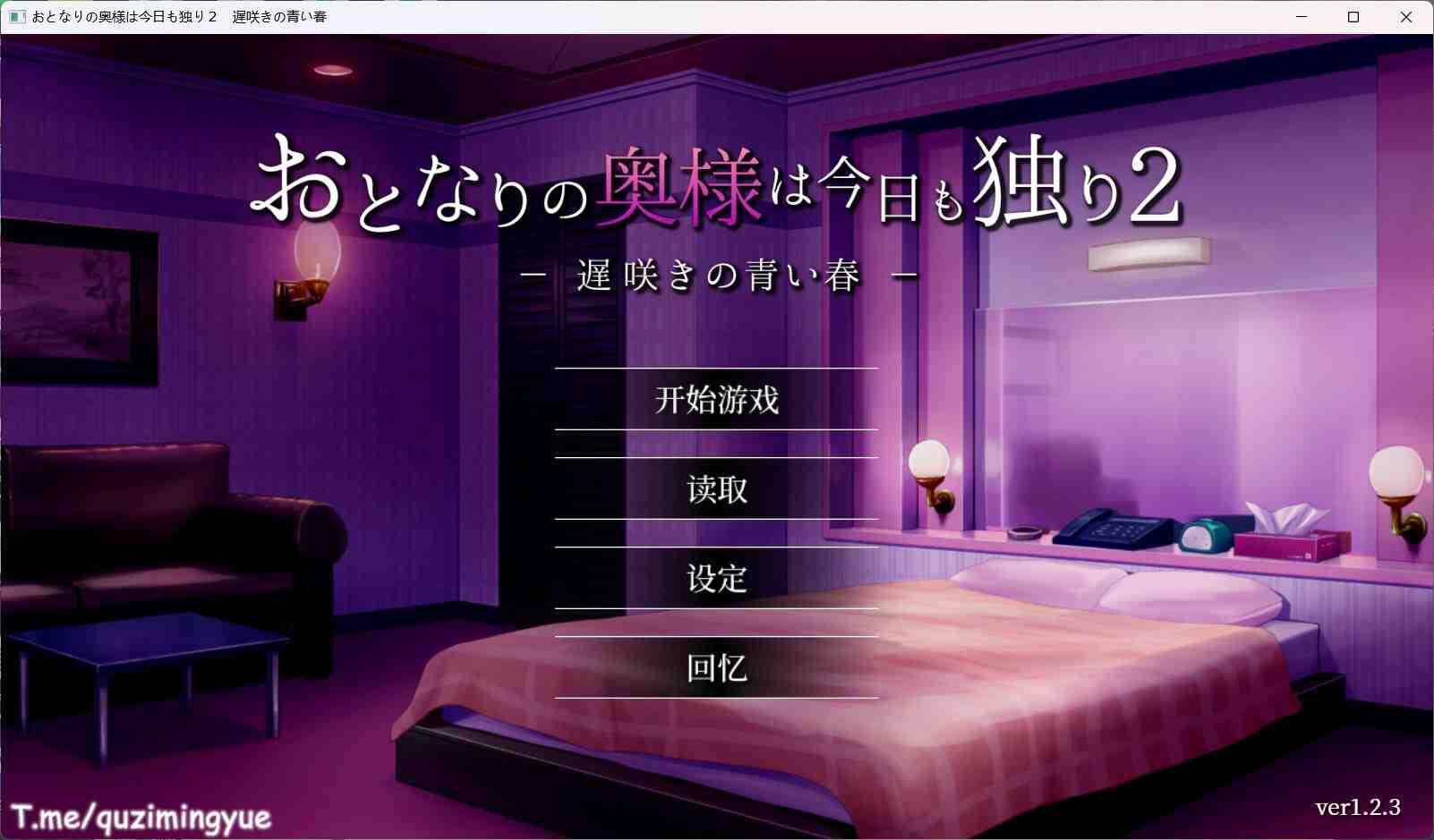 图片[1]_【热门SLG/中文/动态/全CV】隔壁太太今天也独自一人2 V1.2.3 官方中文版【新作/880M】 - 次元喵ACG游戏资源网-免费黄油_黄油大全_单机游戏_AGREE动漫游戏资源网_次元喵ACG游戏资源网-免费黄油_黄油大全_单机游戏_AGREE动漫游戏资源网