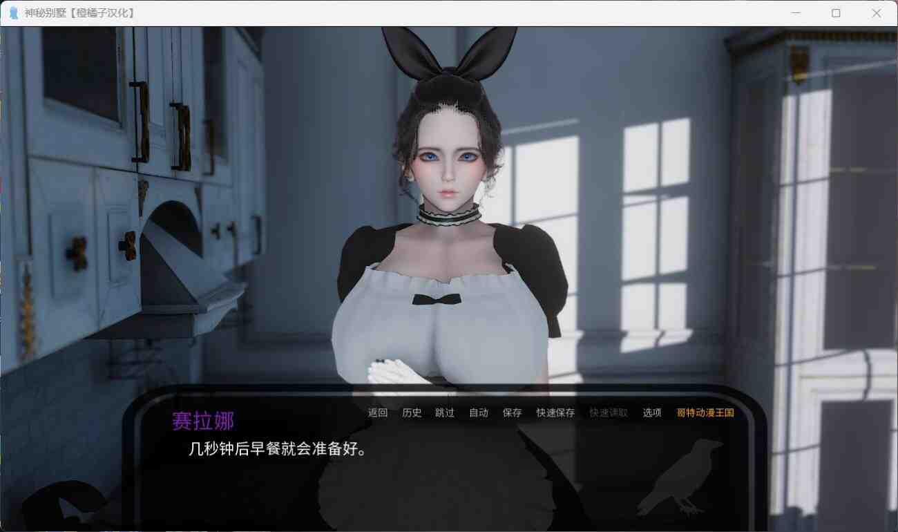 图片[3]_【亚洲风SLG/汉化/动态】神秘别墅 The Mystery Villa Ep.2【安卓+PC】AI润色汉化版【新作/2.8G】 - 次元喵ACG游戏资源网-免费黄油_黄油大全_单机游戏_AGREE动漫游戏资源网_次元喵ACG游戏资源网-免费黄油_黄油大全_单机游戏_AGREE动漫游戏资源网