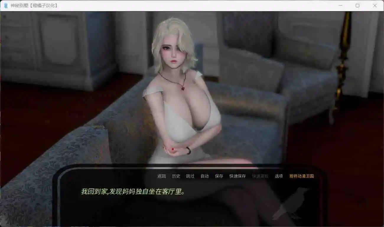 图片[6]_【亚洲风SLG/汉化/动态】神秘别墅 The Mystery Villa Ep.2【安卓+PC】AI润色汉化版【新作/2.8G】 - 次元喵ACG游戏资源网-免费黄油_黄油大全_单机游戏_AGREE动漫游戏资源网_次元喵ACG游戏资源网-免费黄油_黄油大全_单机游戏_AGREE动漫游戏资源网