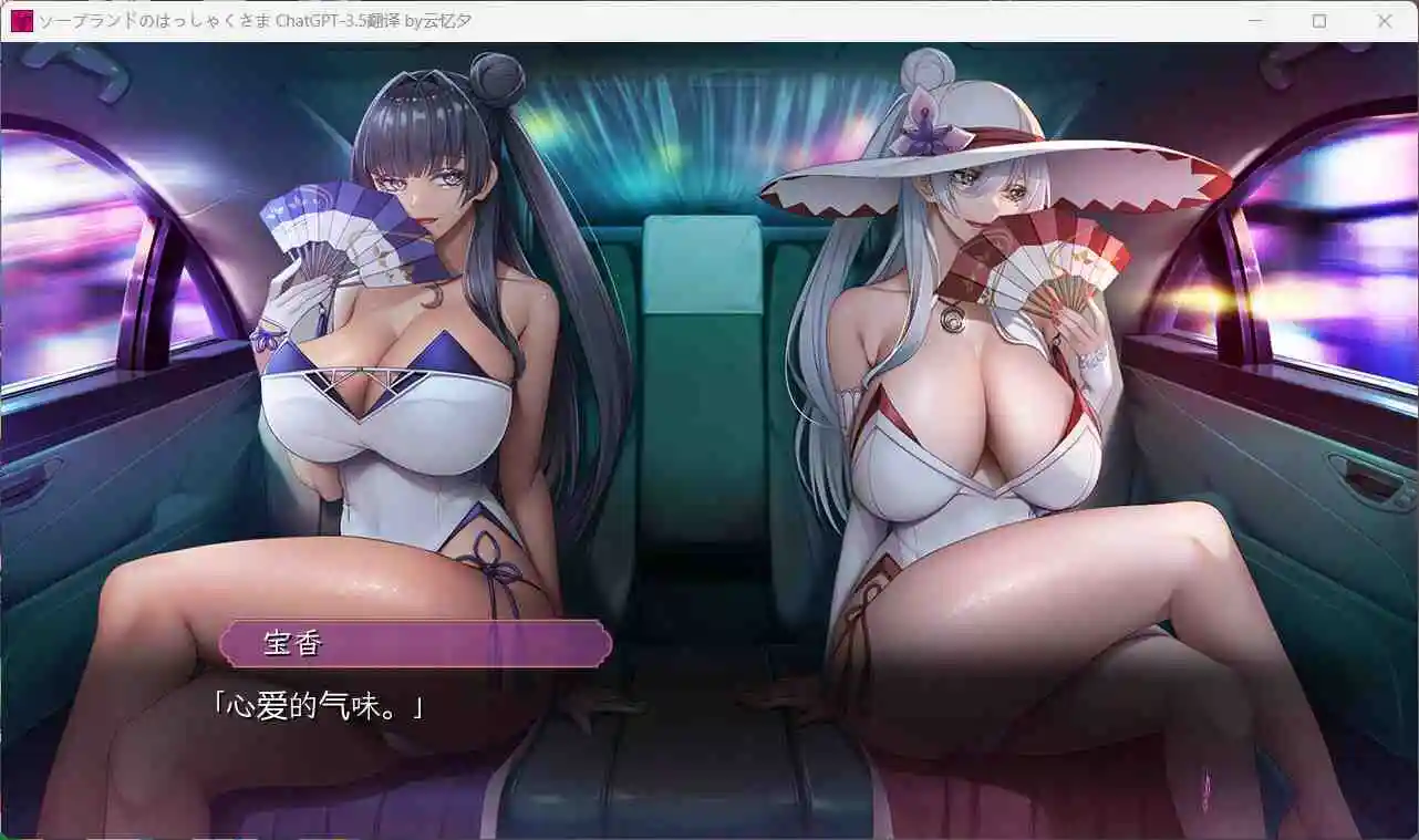 图片[6]_【神级ADV/汉化/动态/全CV】泡泡浴的八尺夫人 Ver1.0 AI汉化正式版+存档【佳作/4.5G】 - 次元喵ACG游戏资源网-免费黄油_黄油大全_单机游戏_AGREE动漫游戏资源网_次元喵ACG游戏资源网-免费黄油_黄油大全_单机游戏_AGREE动漫游戏资源网