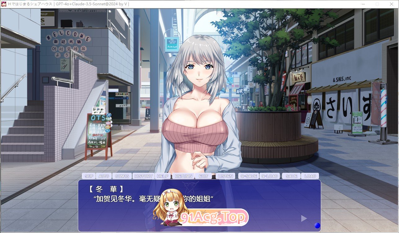 图片[2]_[拔作ADV/汉化]以H开头的共享住宅 AI汉化版+全CG存档[新汉化][2.4G] - 次元喵ACG游戏资源网-免费黄油_黄油大全_单机游戏_AGREE动漫游戏资源网_次元喵ACG游戏资源网-免费黄油_黄油大全_单机游戏_AGREE动漫游戏资源网