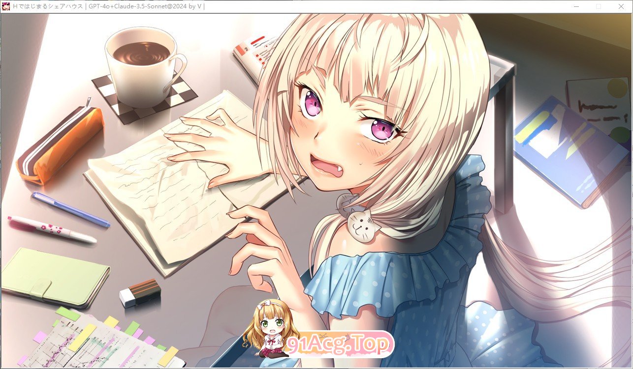 图片[10]_[拔作ADV/汉化]以H开头的共享住宅 AI汉化版+全CG存档[新汉化][2.4G] - 次元喵ACG游戏资源网-免费黄油_黄油大全_单机游戏_AGREE动漫游戏资源网_次元喵ACG游戏资源网-免费黄油_黄油大全_单机游戏_AGREE动漫游戏资源网