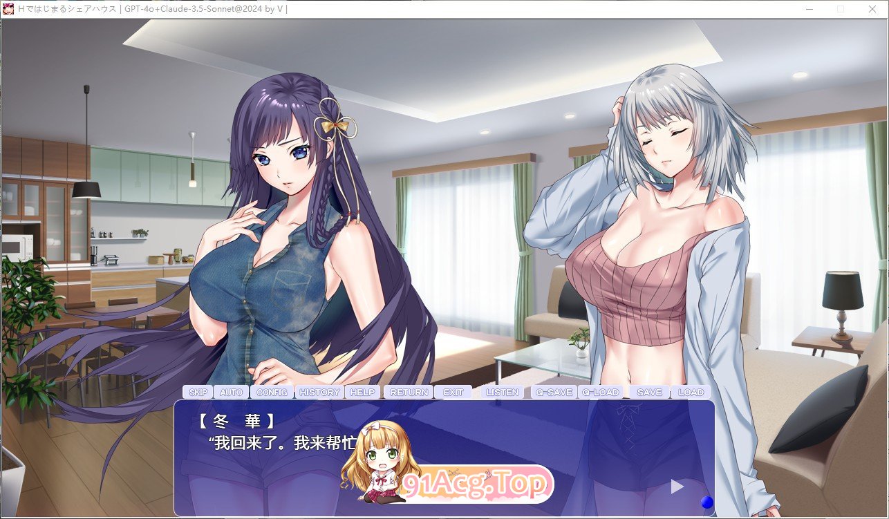 图片[4]_[拔作ADV/汉化]以H开头的共享住宅 AI汉化版+全CG存档[新汉化][2.4G] - 次元喵ACG游戏资源网-免费黄油_黄油大全_单机游戏_AGREE动漫游戏资源网_次元喵ACG游戏资源网-免费黄油_黄油大全_单机游戏_AGREE动漫游戏资源网