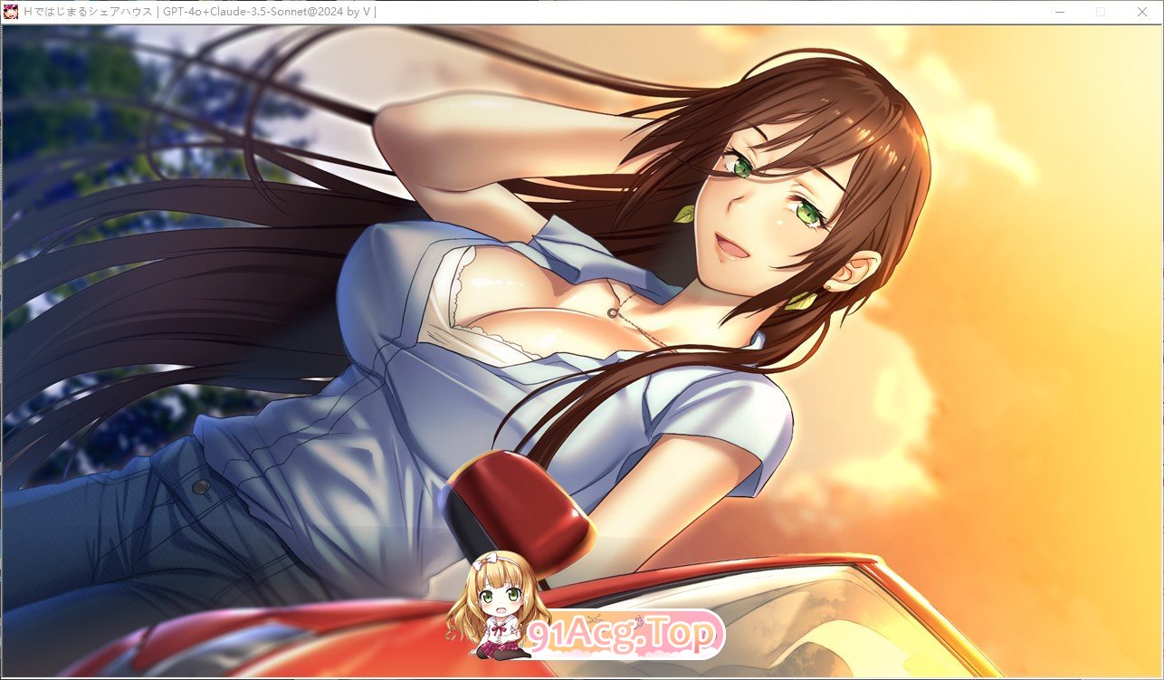图片[11]_[拔作ADV/汉化]以H开头的共享住宅 AI汉化版+全CG存档[新汉化][2.4G] - 次元喵ACG游戏资源网-免费黄油_黄油大全_单机游戏_AGREE动漫游戏资源网_次元喵ACG游戏资源网-免费黄油_黄油大全_单机游戏_AGREE动漫游戏资源网