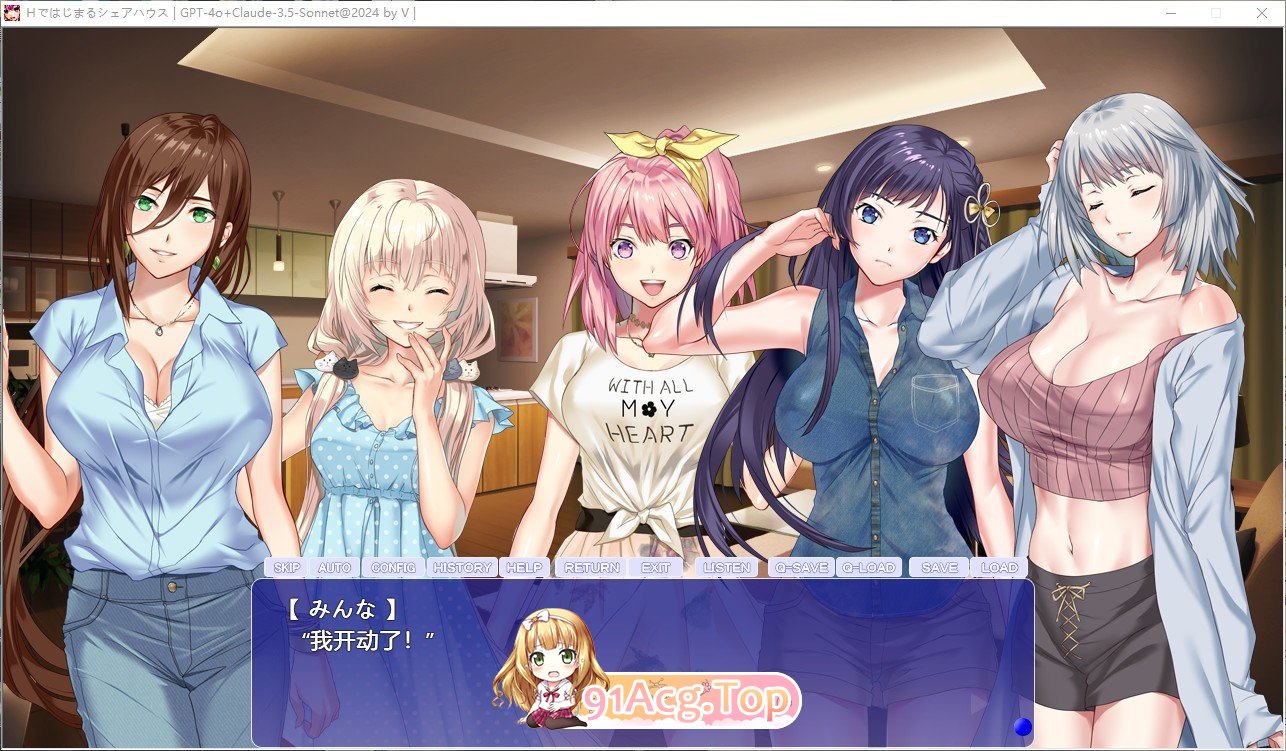 图片[6]_[拔作ADV/汉化]以H开头的共享住宅 AI汉化版+全CG存档[新汉化][2.4G] - 次元喵ACG游戏资源网-免费黄油_黄油大全_单机游戏_AGREE动漫游戏资源网_次元喵ACG游戏资源网-免费黄油_黄油大全_单机游戏_AGREE动漫游戏资源网