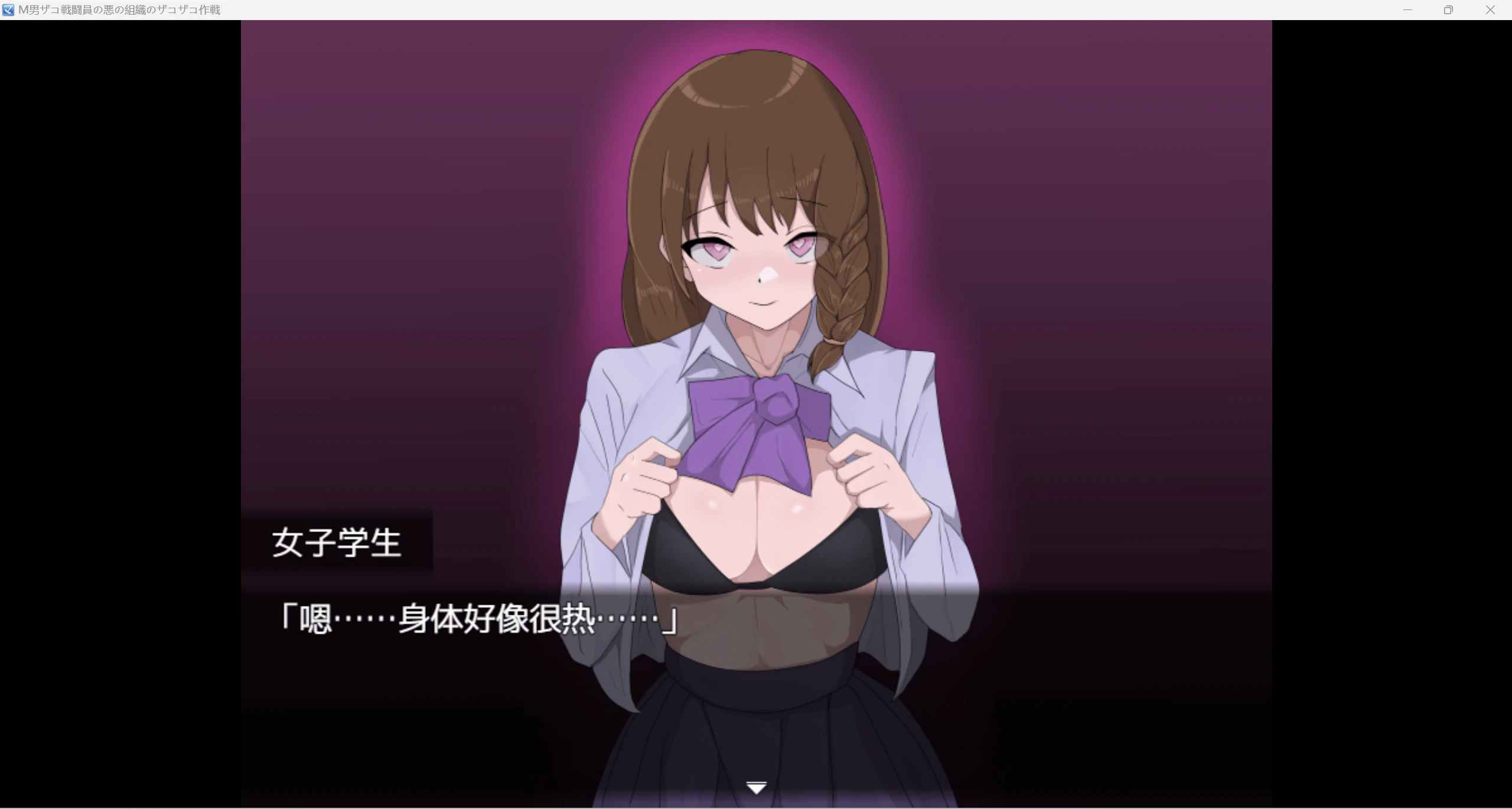 图片[7]_【日系RPG动态+CV/AIGPT汉化/2D】受虐男子战斗员的邪恶组织WZ1.0版本【PC+安卓/835m】 - 次元喵ACG游戏资源网-免费黄油_黄油大全_单机游戏_AGREE动漫游戏资源网_次元喵ACG游戏资源网-免费黄油_黄油大全_单机游戏_AGREE动漫游戏资源网