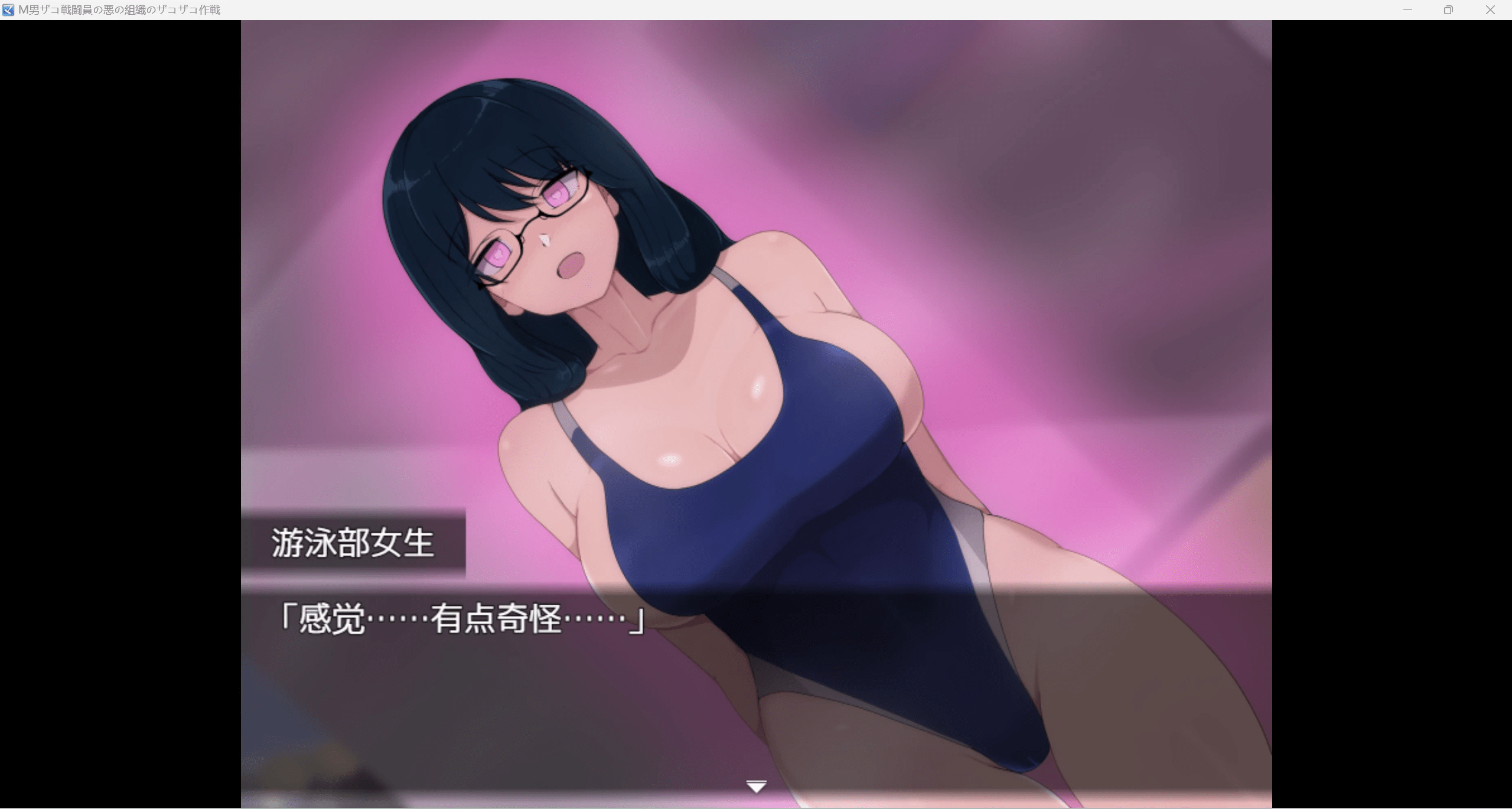 图片[6]_【日系RPG动态+CV/AIGPT汉化/2D】受虐男子战斗员的邪恶组织WZ1.0版本【PC+安卓/835m】 - 次元喵ACG游戏资源网-免费黄油_黄油大全_单机游戏_AGREE动漫游戏资源网_次元喵ACG游戏资源网-免费黄油_黄油大全_单机游戏_AGREE动漫游戏资源网