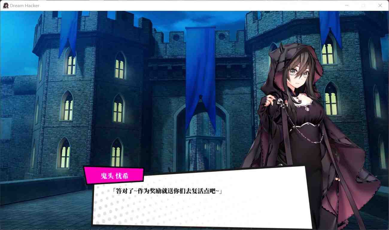 图片[5]_【互动SLG/中文/全动态/全CV】梦境骇客 官方中文步兵版【新作/1.6G】 - 次元喵ACG游戏资源网-免费黄油_黄油大全_单机游戏_AGREE动漫游戏资源网_次元喵ACG游戏资源网-免费黄油_黄油大全_单机游戏_AGREE动漫游戏资源网