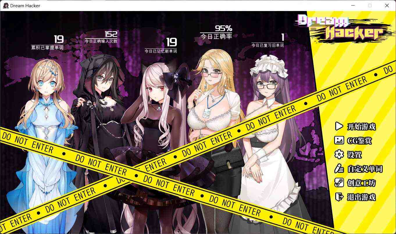 图片[1]_【互动SLG/中文/全动态/全CV】梦境骇客 官方中文步兵版【新作/1.6G】 - 次元喵ACG游戏资源网-免费黄油_黄油大全_单机游戏_AGREE动漫游戏资源网_次元喵ACG游戏资源网-免费黄油_黄油大全_单机游戏_AGREE动漫游戏资源网