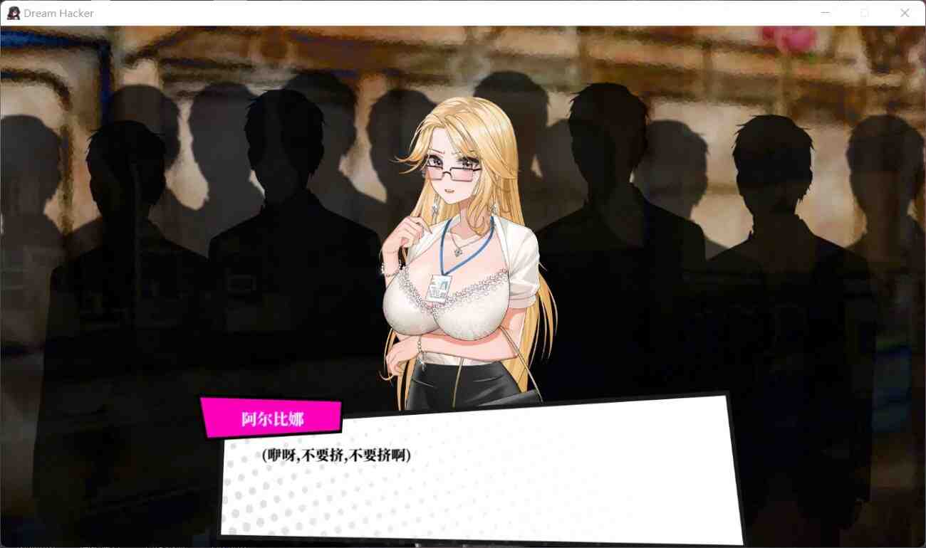 图片[2]_【互动SLG/中文/全动态/全CV】梦境骇客 官方中文步兵版【新作/1.6G】 - 次元喵ACG游戏资源网-免费黄油_黄油大全_单机游戏_AGREE动漫游戏资源网_次元喵ACG游戏资源网-免费黄油_黄油大全_单机游戏_AGREE动漫游戏资源网