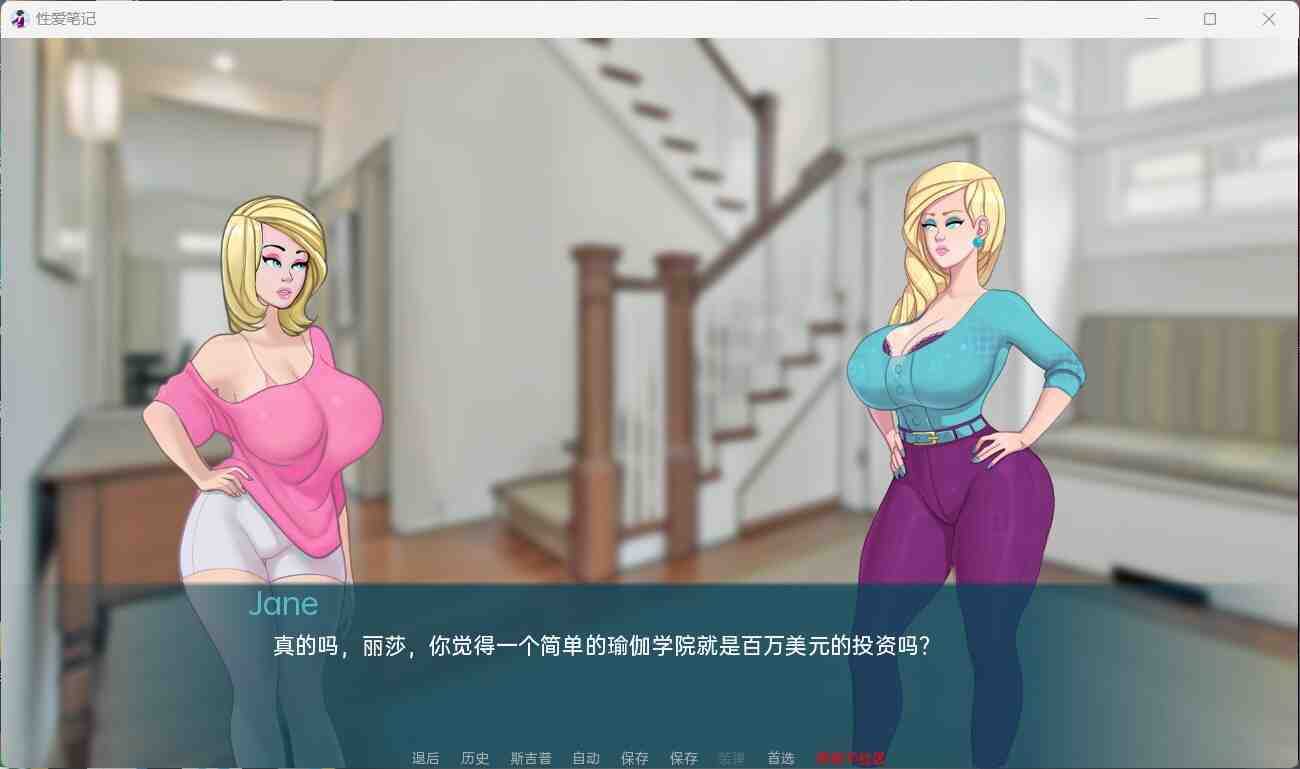 图片[2]_【欧美SLG/汉化/动态】X笔记 SexNote v0.19.5a【安卓+PC】汉化版+画廊解锁【更新/2G】 - 次元喵ACG游戏资源网-免费黄油_黄油大全_单机游戏_AGREE动漫游戏资源网_次元喵ACG游戏资源网-免费黄油_黄油大全_单机游戏_AGREE动漫游戏资源网