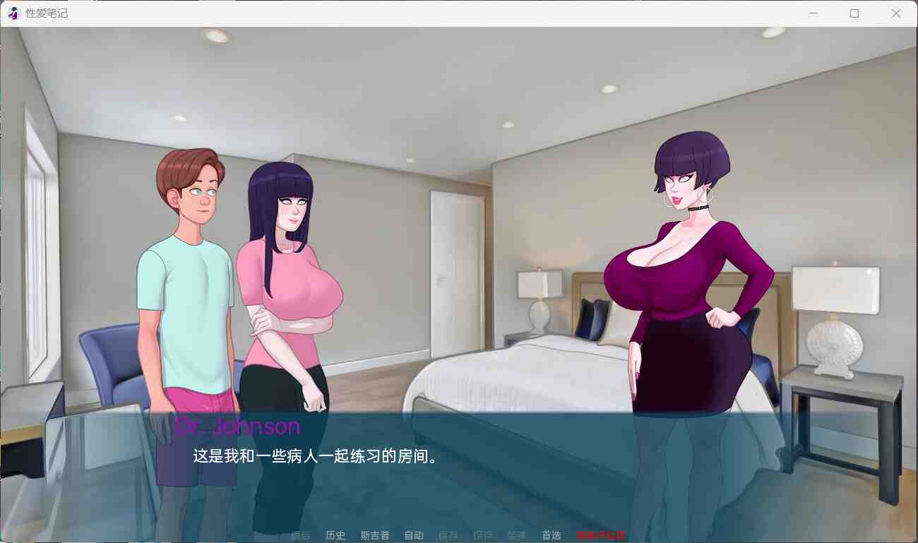 图片[3]_【欧美SLG/汉化/动态】X笔记 SexNote v0.19.5a【安卓+PC】汉化版+画廊解锁【更新/2G】 - 次元喵ACG游戏资源网-免费黄油_黄油大全_单机游戏_AGREE动漫游戏资源网_次元喵ACG游戏资源网-免费黄油_黄油大全_单机游戏_AGREE动漫游戏资源网