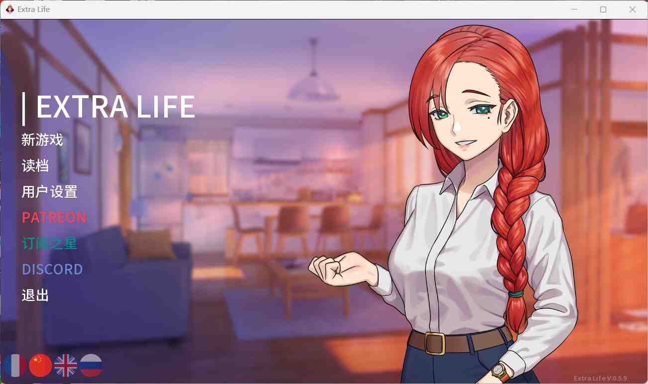 图片[1]_【沙盒SLG/中文/动态】二次人生：Extra Life V0.59【安卓+PC】官方中文版【新作/1.2G】 - 次元喵ACG游戏资源网-免费黄油_黄油大全_单机游戏_AGREE动漫游戏资源网_次元喵ACG游戏资源网-免费黄油_黄油大全_单机游戏_AGREE动漫游戏资源网