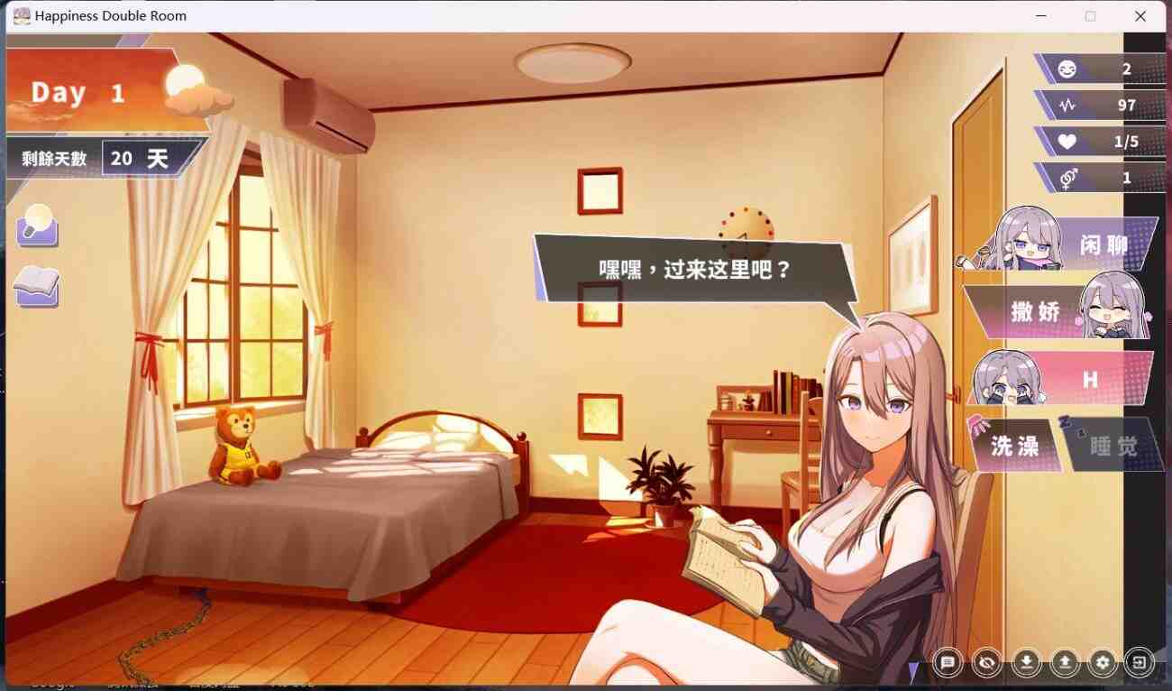 图片[4]_【互动SLG/中文/动态/全CV】姐姐同居生活：幸福的二人房V1.03 官中步兵版+全CG存档【更新/4G】 - 次元喵ACG游戏资源网-免费黄油_黄油大全_单机游戏_AGREE动漫游戏资源网_次元喵ACG游戏资源网-免费黄油_黄油大全_单机游戏_AGREE动漫游戏资源网
