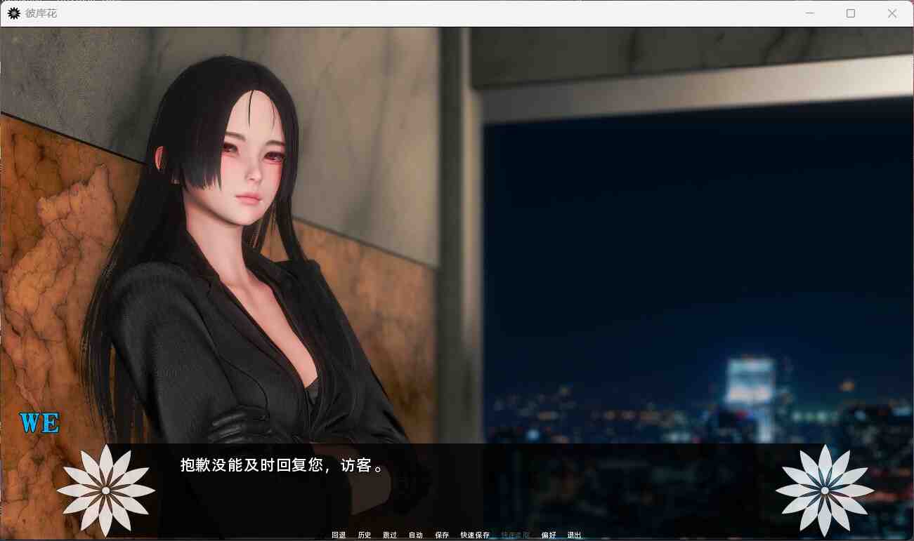 图片[5]_【国风SLG/汉化】彼岸花Ch.4【安卓+PC】精翻汉化版+全CG【新作/3.3G】 - 次元喵ACG游戏资源网-免费黄油_黄油大全_单机游戏_AGREE动漫游戏资源网_次元喵ACG游戏资源网-免费黄油_黄油大全_单机游戏_AGREE动漫游戏资源网