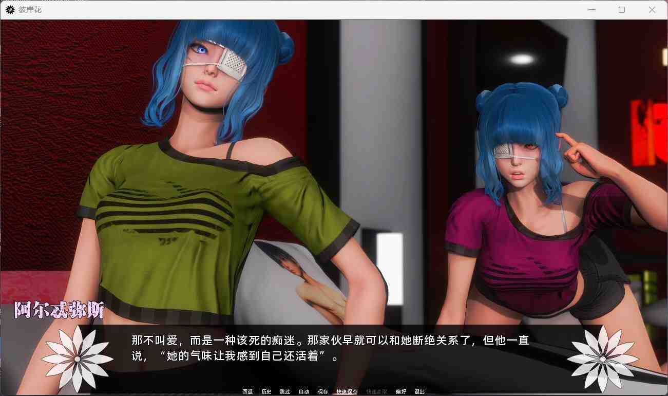图片[3]_【国风SLG/汉化】彼岸花Ch.4【安卓+PC】精翻汉化版+全CG【新作/3.3G】 - 次元喵ACG游戏资源网-免费黄油_黄油大全_单机游戏_AGREE动漫游戏资源网_次元喵ACG游戏资源网-免费黄油_黄油大全_单机游戏_AGREE动漫游戏资源网