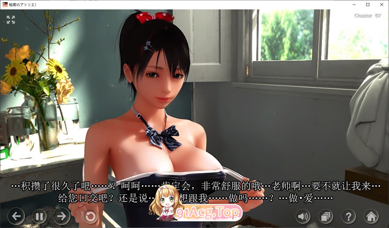 图片[4]_[3D/中文/全动态]秘密工作室 STEAM官方中文步兵版[超社保/CV][5.1G] - 次元喵ACG游戏资源网-免费黄油_黄油大全_单机游戏_AGREE动漫游戏资源网_次元喵ACG游戏资源网-免费黄油_黄油大全_单机游戏_AGREE动漫游戏资源网
