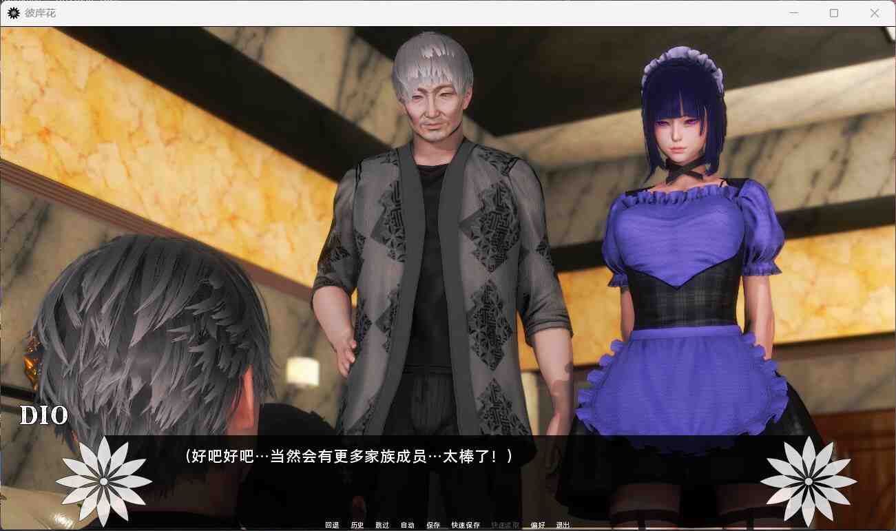 图片[2]_【国风SLG/汉化】彼岸花Ch.4【安卓+PC】精翻汉化版+全CG【新作/3.3G】 - 次元喵ACG游戏资源网-免费黄油_黄油大全_单机游戏_AGREE动漫游戏资源网_次元喵ACG游戏资源网-免费黄油_黄油大全_单机游戏_AGREE动漫游戏资源网