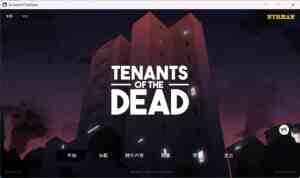 【互动SLG/中文/NTR】[NTRMAN] 生化危机 Tenants of the Dead V0.18 官方完整中文版【新汉化/1.9G】-ACG次元喵-动漫游戏资源网