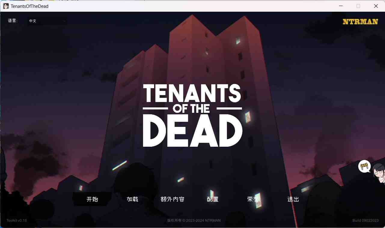 【互动SLG/中文/NTR】[NTRMAN] 生化危机 Tenants of the Dead V0.18 官方完整中文版【新汉化/1.9G】-ACG次元喵-动漫游戏资源网