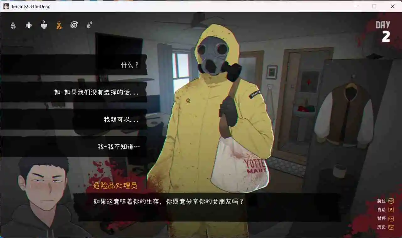 图片[2]_互动SLG/中文/NTR 生化危机 Tenants of the Dead V0.18 官方完整中文版新汉化/1.9G_次元喵ACG游戏资源网-免费黄油_黄油大全_单机游戏_AGREE动漫游戏资源网