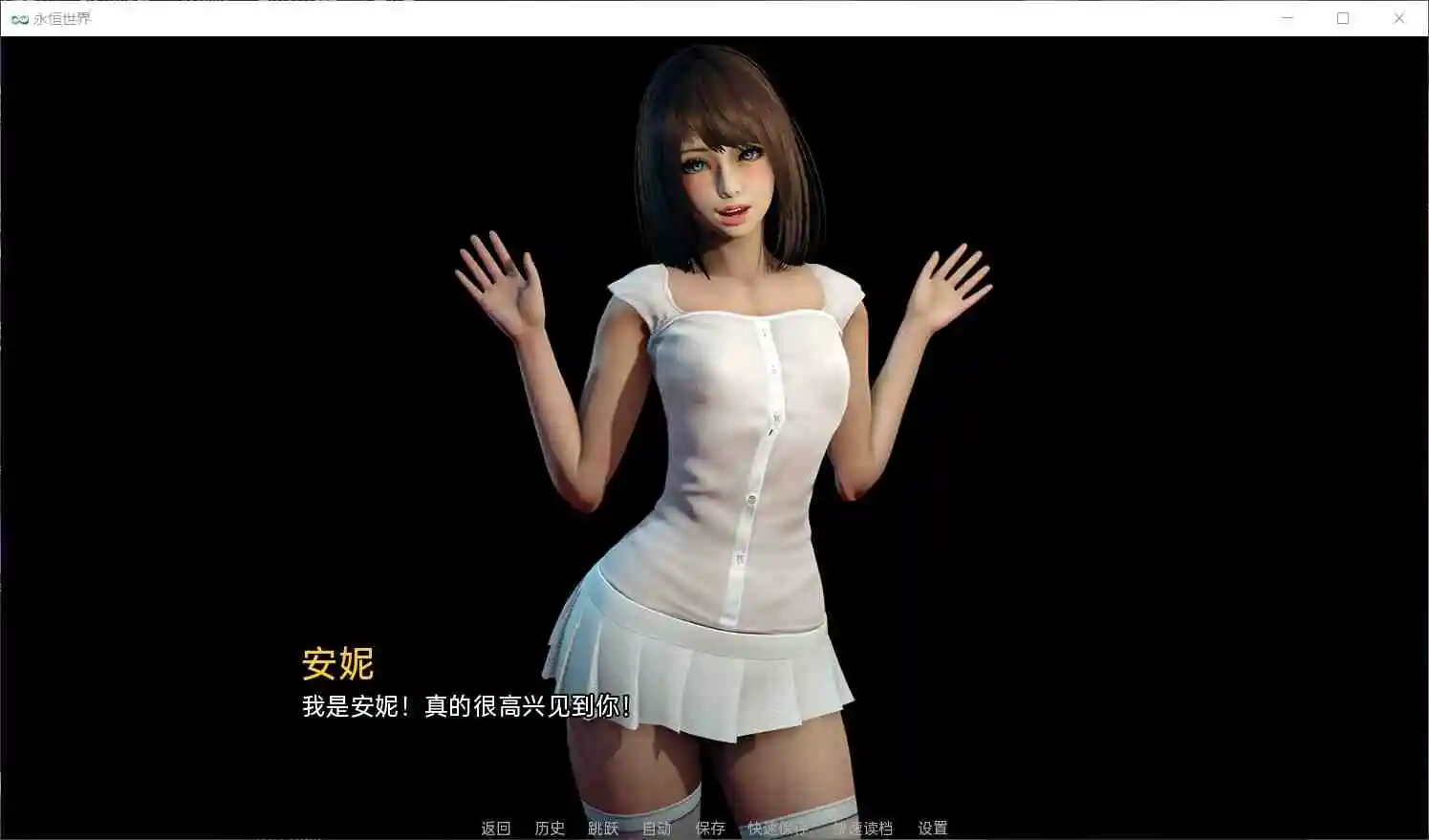 图片[2]_【神作SLG/汉化/动态】永恒世界 Eternum 0.7.5【安卓+PC】官中精翻版【更新/9.5G】 - 次元喵ACG游戏资源网-免费黄油_黄油大全_单机游戏_AGREE动漫游戏资源网_次元喵ACG游戏资源网-免费黄油_黄油大全_单机游戏_AGREE动漫游戏资源网