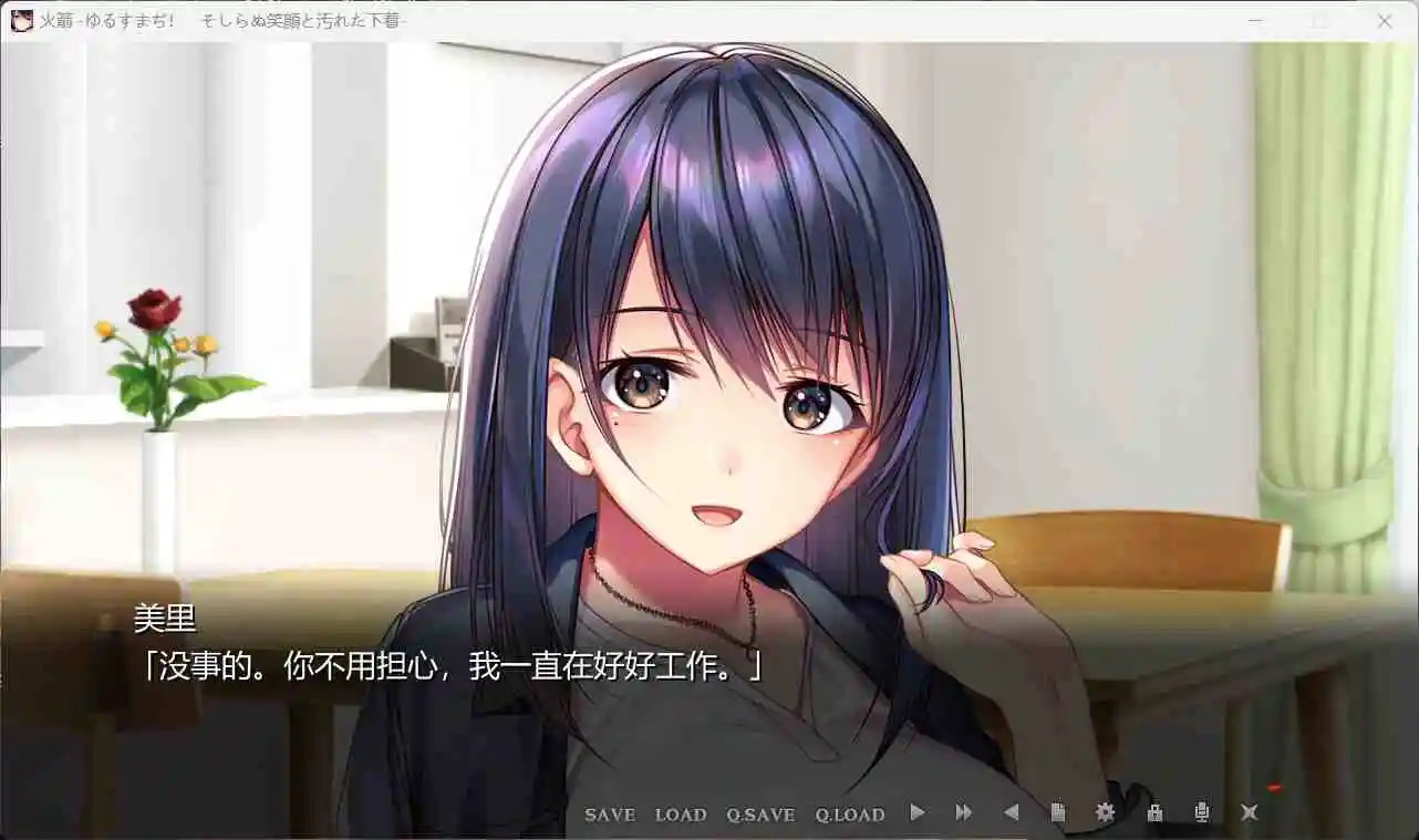 【超赞拔作ADV/汉化/NTR/全CV】可否原谅？无辜的笑颜和银湿的内衣！AI汉化版+全CG存档【新汉化/830M】-ACG次元喵-动漫游戏资源网