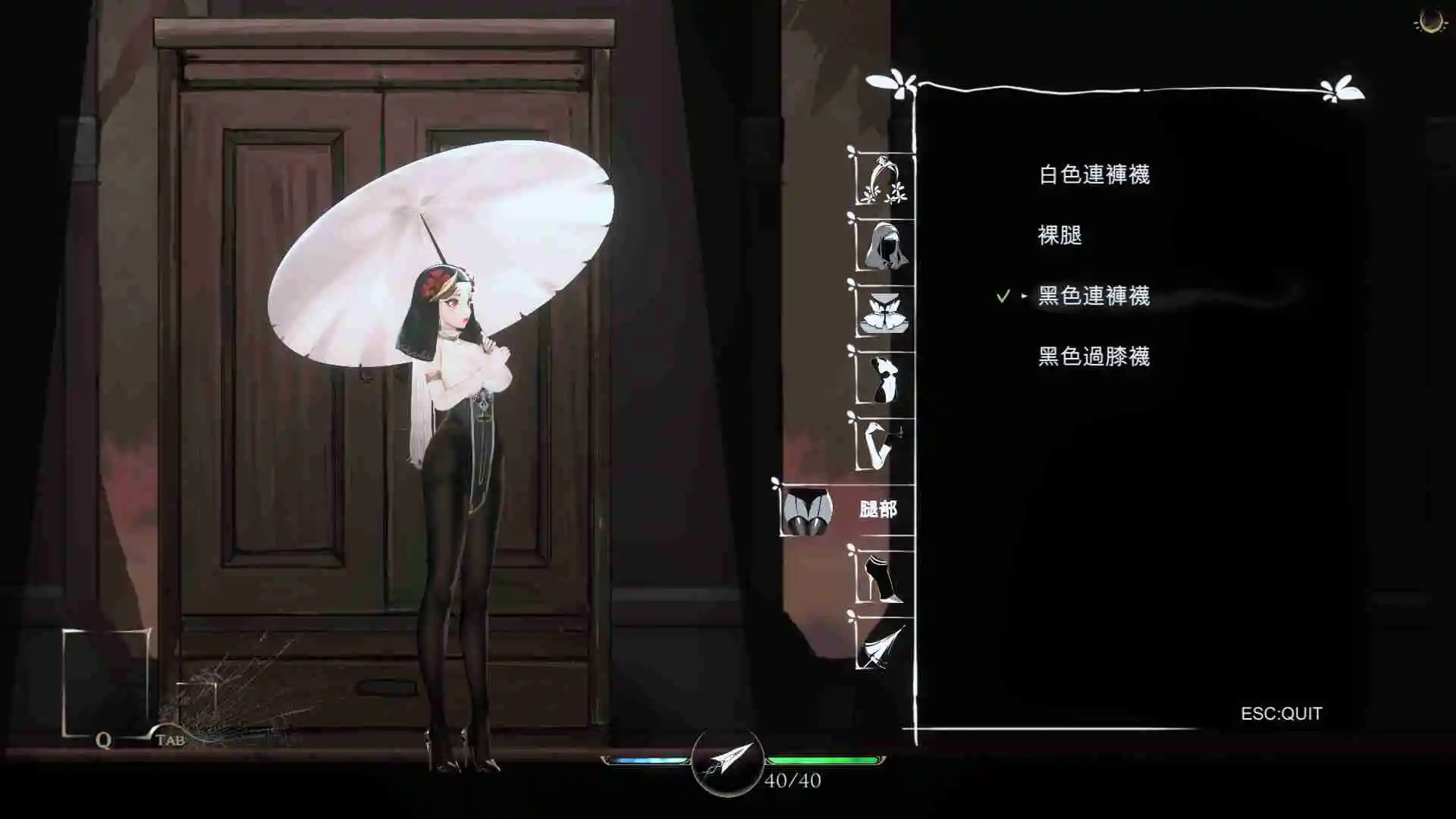 图片[5]_【究极ACT/中文/全动态】神作预定：棘罪修女-伊妮莎 V0.5.8【更新/白丝高跟/3.6G】 - 次元喵ACG游戏资源网-免费黄油_黄油大全_单机游戏_AGREE动漫游戏资源网_次元喵ACG游戏资源网-免费黄油_黄油大全_单机游戏_AGREE动漫游戏资源网