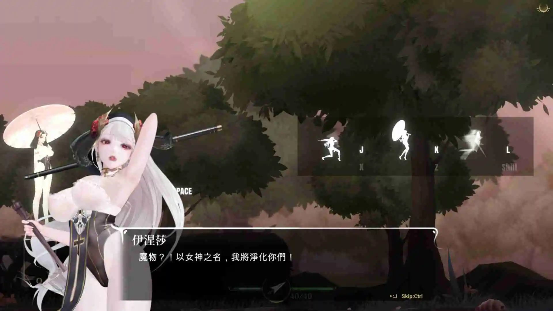 图片[4]_【究极ACT/中文/全动态】神作预定：棘罪修女-伊妮莎 V0.5.8【更新/白丝高跟/3.6G】 - 次元喵ACG游戏资源网-免费黄油_黄油大全_单机游戏_AGREE动漫游戏资源网_次元喵ACG游戏资源网-免费黄油_黄油大全_单机游戏_AGREE动漫游戏资源网