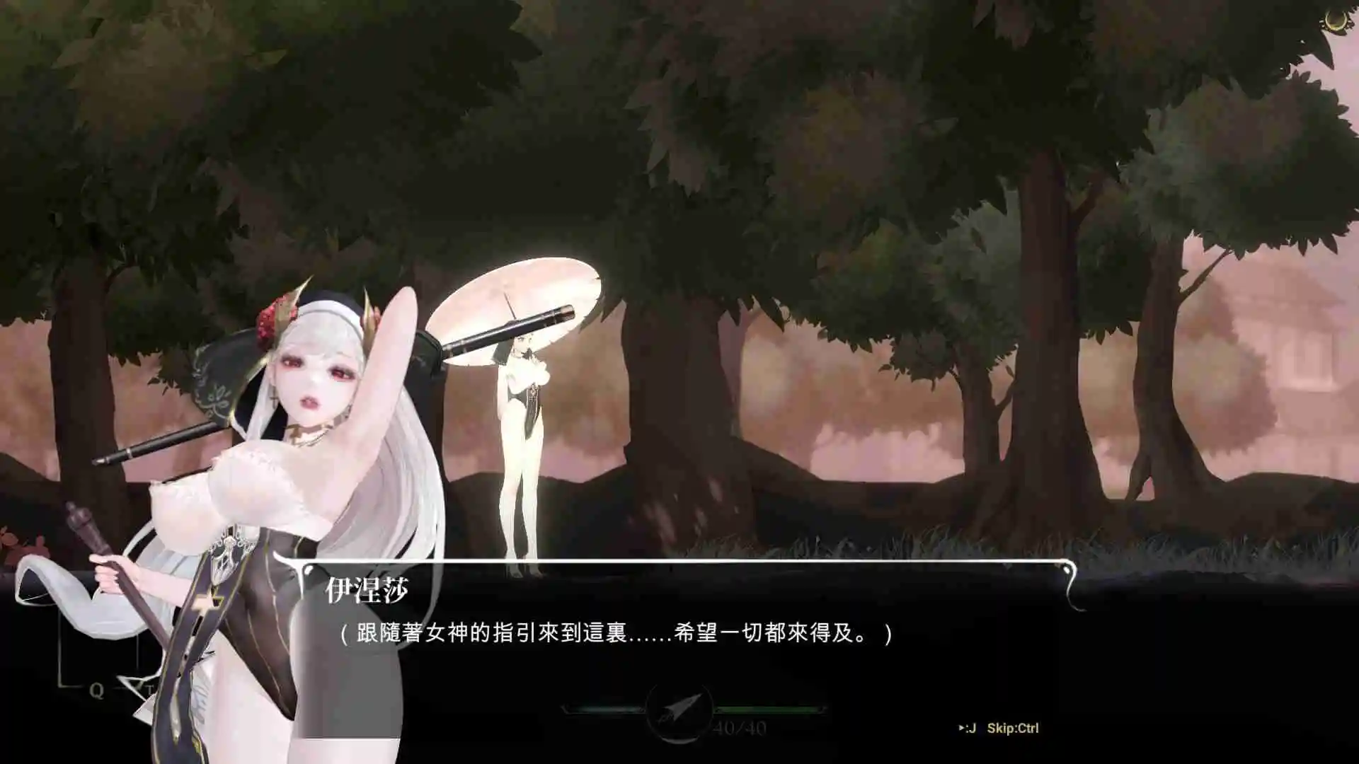 图片[2]_【究极ACT/中文/全动态】神作预定：棘罪修女-伊妮莎 V0.5.8【更新/白丝高跟/3.6G】 - 次元喵ACG游戏资源网-免费黄油_黄油大全_单机游戏_AGREE动漫游戏资源网_次元喵ACG游戏资源网-免费黄油_黄油大全_单机游戏_AGREE动漫游戏资源网