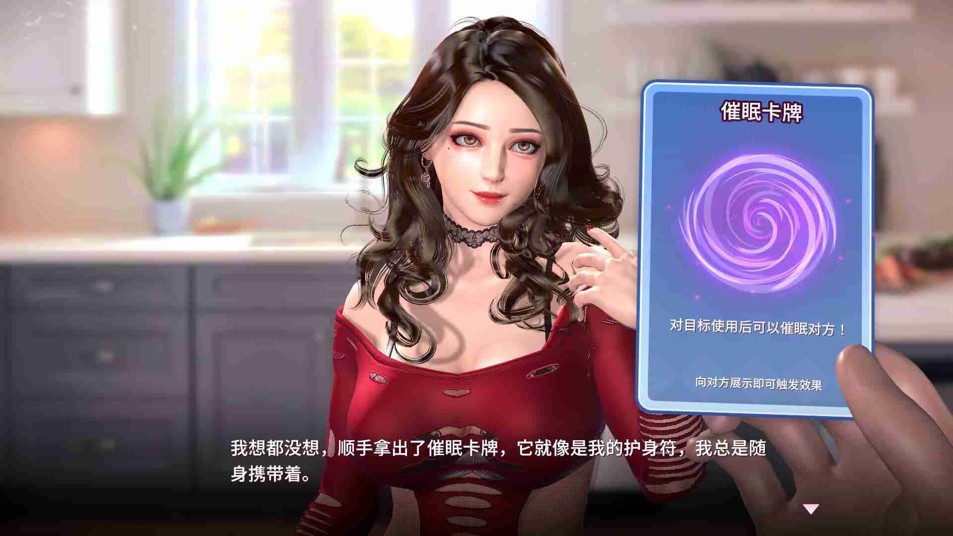 图片[4]_【卡牌对战SLG/全动态】催眠卡牌2 幸福生活 V1.08 官方中文版【PC】 - 次元喵ACG游戏资源网-免费黄油_黄油大全_单机游戏_AGREE动漫游戏资源网_次元喵ACG游戏资源网-免费黄油_黄油大全_单机游戏_AGREE动漫游戏资源网