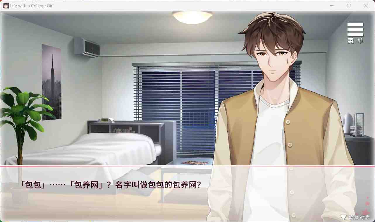 图片[3]_同居slg-官中-动态】与女大生的同居生活-v1-19-官方中文/800mb_次元喵ACG游戏资源网-免费黄油_黄油大全_单机游戏_AGREE动漫游戏资源网