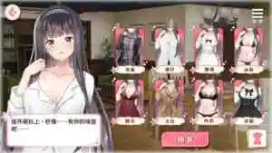 【同居SLG/官中/动态】与女大生的同居生活 V1.19 官方中文步兵版+全CG解锁【新作/800M】-ACG次元喵-动漫游戏资源网