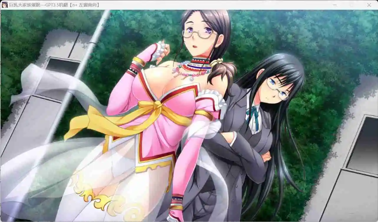 图片[6]_【大拔作ADV/汉化/全CV】巨汝大家族催眠 AI汉化版+自带全回想【新汉化/3.1G】 - 次元喵ACG游戏资源网-免费黄油_黄油大全_单机游戏_AGREE动漫游戏资源网_次元喵ACG游戏资源网-免费黄油_黄油大全_单机游戏_AGREE动漫游戏资源网