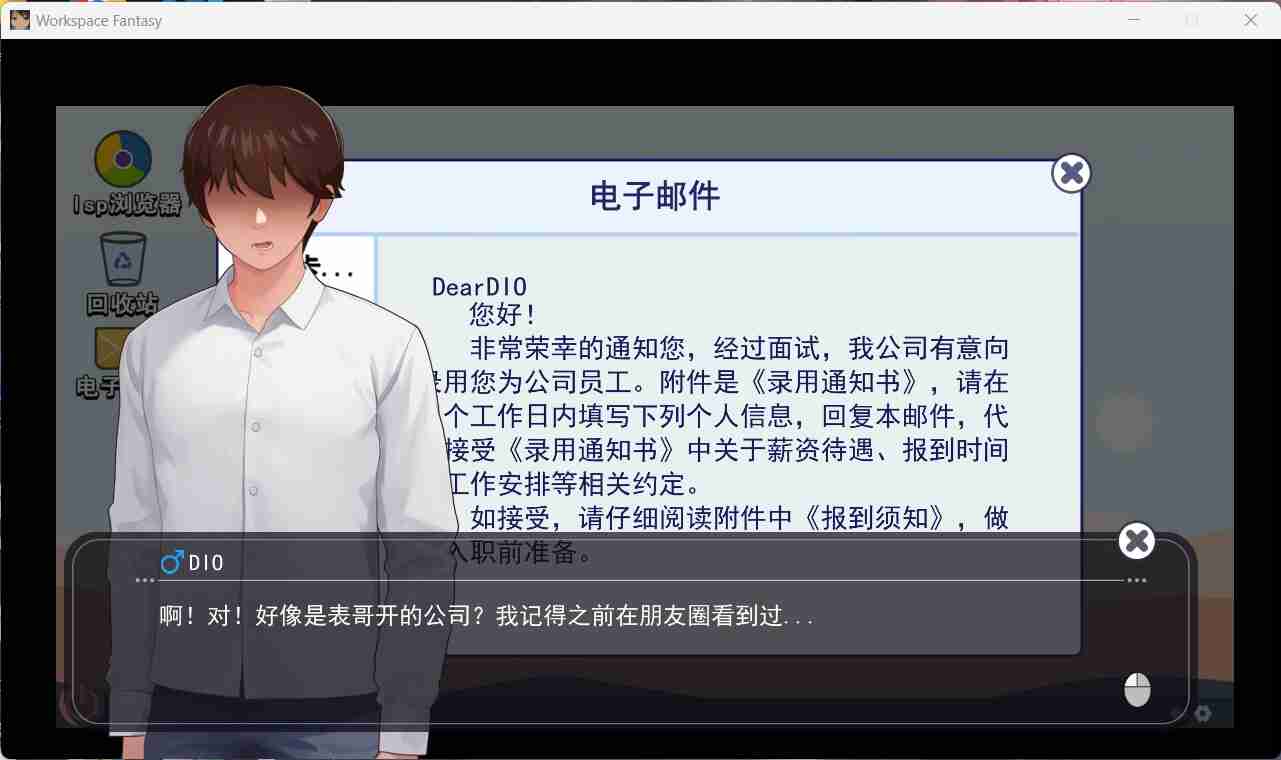 【互动SLG/中文/动态】 职场幻想 Workspace Fantasy 1.0.03 官方中文步兵版【新作/2.7G】_次元喵ACG游戏资源网-免费黄油_黄油大全_单机游戏_AGREE动漫游戏资源网