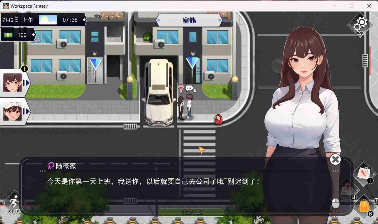 【互动SLG/中文/动态】 职场幻想 Workspace Fantasy 1.0.03 官方中文步兵版【新作/2.7G】_次元喵ACG游戏资源网-免费黄油_黄油大全_单机游戏_AGREE动漫游戏资源网