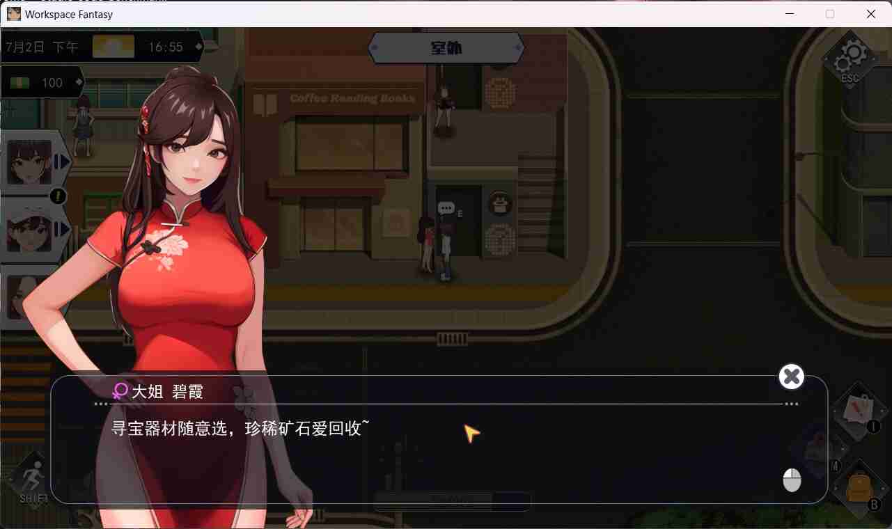 图片[5]_【互动SLG/中文/动态】 职场幻想 Workspace Fantasy 1.0.03 官方中文步兵版【新作/2.7G】 - 次元喵ACG游戏资源网-免费黄油_黄油大全_单机游戏_AGREE动漫游戏资源网_次元喵ACG游戏资源网-免费黄油_黄油大全_单机游戏_AGREE动漫游戏资源网