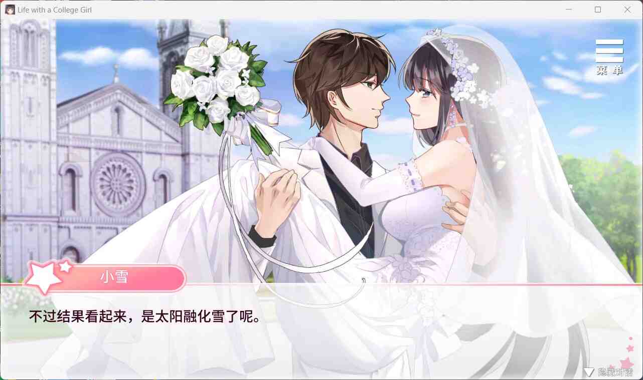 图片[2]_同居slg-官中-动态】与女大生的同居生活-v1-19-官方中文/800mb_次元喵ACG游戏资源网-免费黄油_黄油大全_单机游戏_AGREE动漫游戏资源网