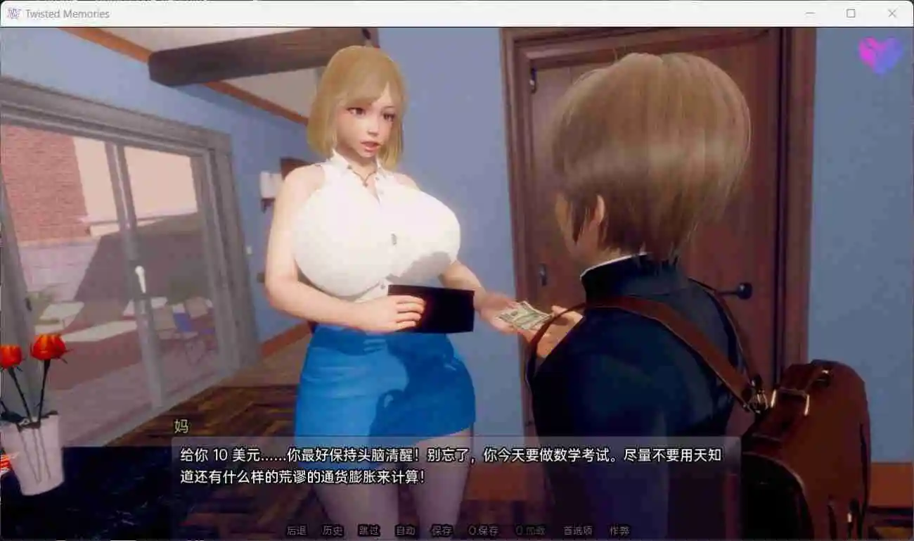 图片[5]_【亚洲风SLG/汉化/动态】扭曲的记忆v0.7【安卓+PC】最新汉化版【新作/3.2G】 - 次元喵ACG游戏资源网-免费黄油_黄油大全_单机游戏_AGREE动漫游戏资源网_次元喵ACG游戏资源网-免费黄油_黄油大全_单机游戏_AGREE动漫游戏资源网