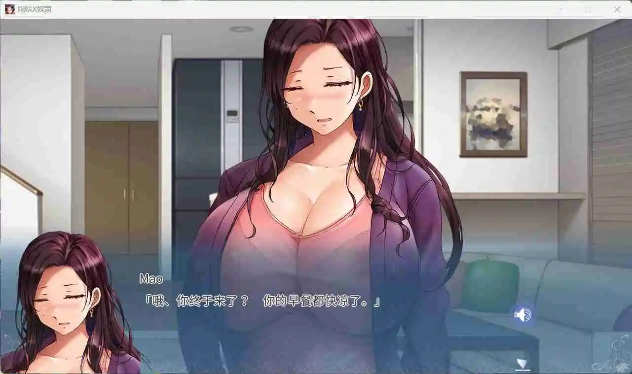 【拔作ADV/中文/CV】姐妹X奴隶 Sister X Slaves 官方中文版【新作/2.2G】_次元喵ACG游戏资源网-免费黄油_黄油大全_单机游戏_AGREE动漫游戏资源网
