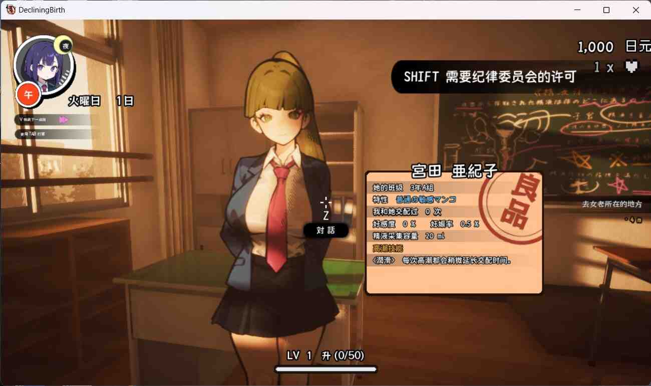 图片[1]_【3D大型RPG/自由开放世界/全动态】☆援助怀运学园☆ 精翻汉化步兵版【新汉化/CV/3.4G】 - 次元喵ACG游戏资源网-免费黄油_黄油大全_单机游戏_AGREE动漫游戏资源网_次元喵ACG游戏资源网-免费黄油_黄油大全_单机游戏_AGREE动漫游戏资源网