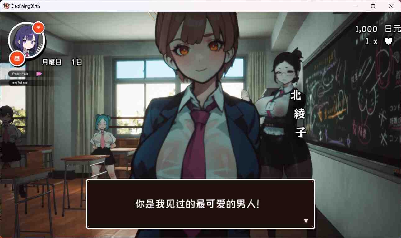 图片[3]_【3D大型RPG/自由开放世界/全动态】☆援助怀运学园☆ 精翻汉化步兵版【新汉化/CV/3.4G】 - 次元喵ACG游戏资源网-免费黄油_黄油大全_单机游戏_AGREE动漫游戏资源网_次元喵ACG游戏资源网-免费黄油_黄油大全_单机游戏_AGREE动漫游戏资源网