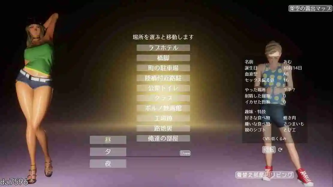 图片[3]_【3D神作/小马拉大车/NTR】性奋公园☆巨乳辣妹x小处男【PC/官中】 - 次元喵ACG游戏资源网-免费黄油_黄油大全_单机游戏_AGREE动漫游戏资源网_次元喵ACG游戏资源网-免费黄油_黄油大全_单机游戏_AGREE动漫游戏资源网