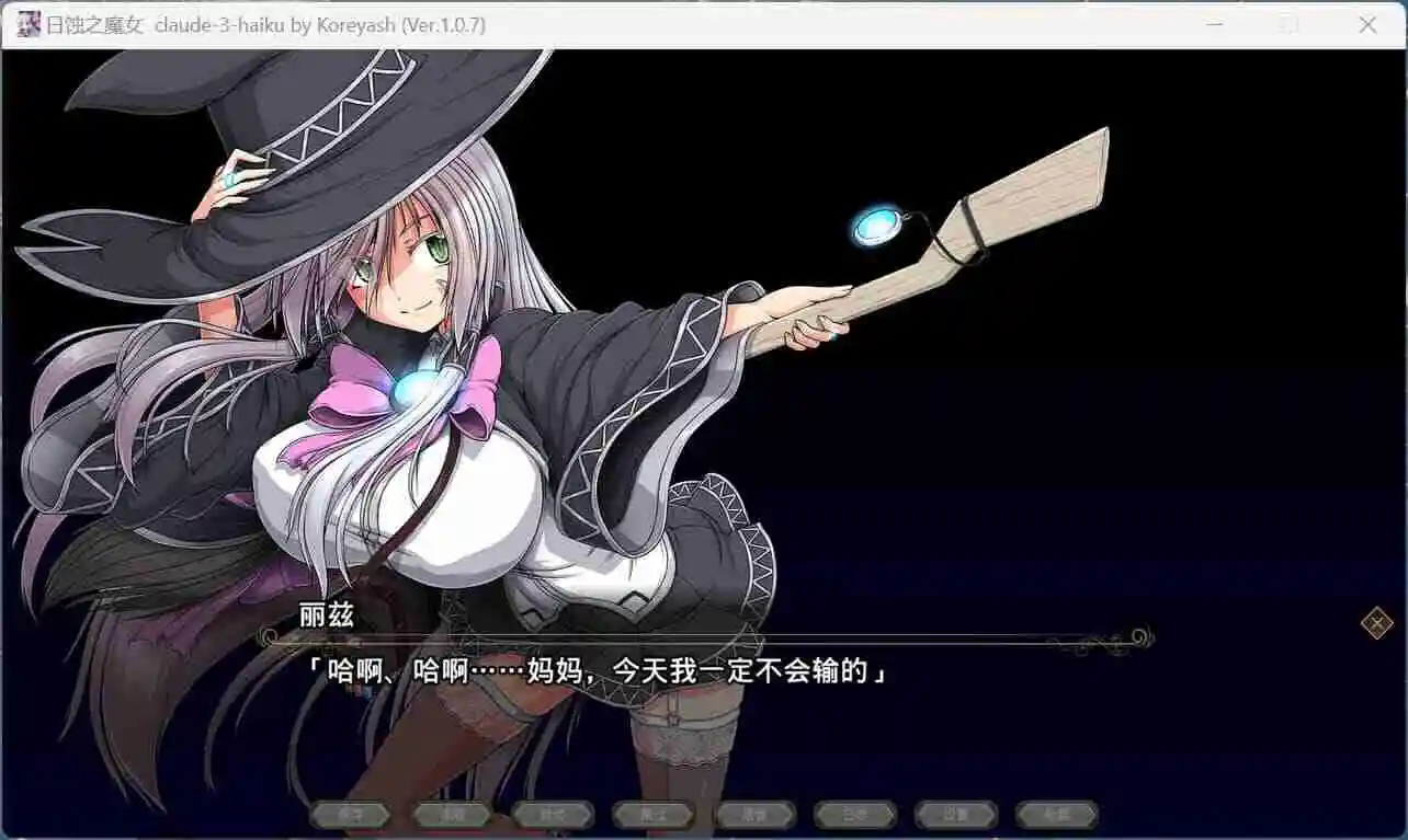 图片[2]_【超大作RPG/全动态/全CV】[ONEONE1] 月蚀之魔女 Ver1.07 AI汉化正式版+存档【PC】 - 次元喵ACG游戏资源网-免费黄油_黄油大全_单机游戏_AGREE动漫游戏资源网_次元喵ACG游戏资源网-免费黄油_黄油大全_单机游戏_AGREE动漫游戏资源网