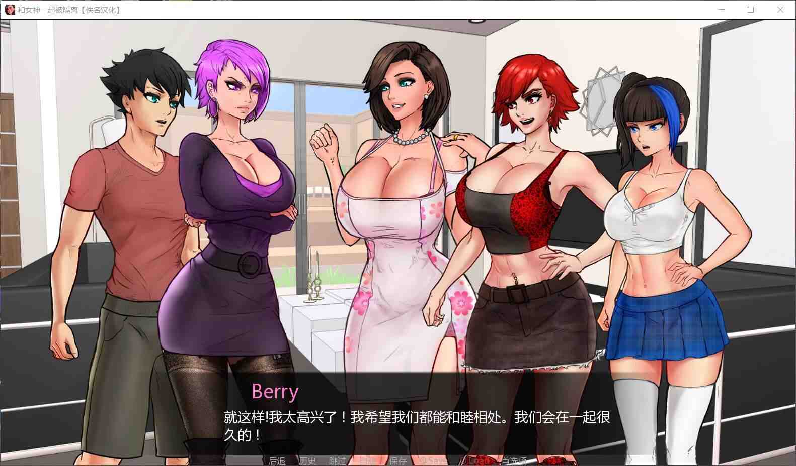 图片[2]_【欧美SLG/汉化/动态】与女神一起被隔离 V3.3【安卓+PC】完整汉化版+全回想【900M】 - 次元喵ACG游戏资源网-免费黄油_黄油大全_单机游戏_AGREE动漫游戏资源网_次元喵ACG游戏资源网-免费黄油_黄油大全_单机游戏_AGREE动漫游戏资源网