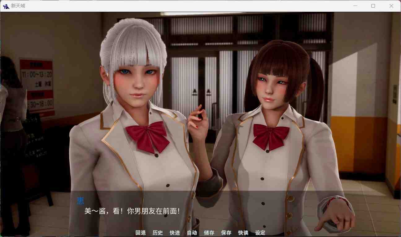 图片[3]_【国风SLG/汉化/动态】新天域 New Horizo​​n V0.2【安卓+PC】官方中文版+全CG【3.5G】 - 次元喵ACG游戏资源网-免费黄油_黄油大全_单机游戏_AGREE动漫游戏资源网_次元喵ACG游戏资源网-免费黄油_黄油大全_单机游戏_AGREE动漫游戏资源网