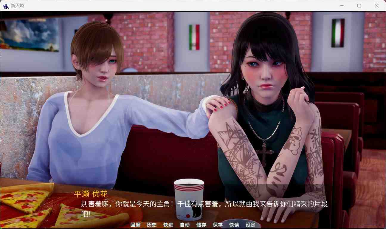 图片[4]_【国风SLG/汉化/动态】新天域 New Horizo​​n V0.2【安卓+PC】官方中文版+全CG【3.5G】 - 次元喵ACG游戏资源网-免费黄油_黄油大全_单机游戏_AGREE动漫游戏资源网_次元喵ACG游戏资源网-免费黄油_黄油大全_单机游戏_AGREE动漫游戏资源网