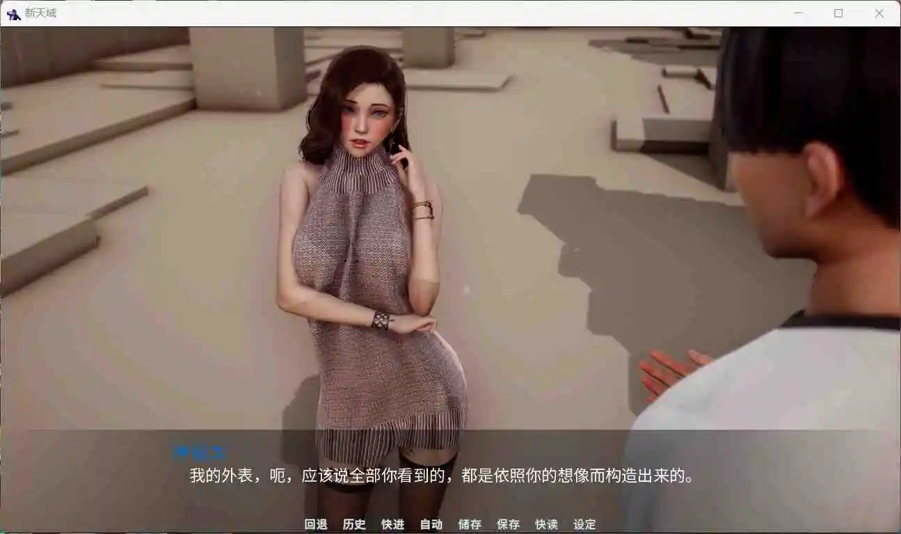 图片[6]_【国风SLG/汉化/动态】新天域 New Horizo​​n V0.2【安卓+PC】官方中文版+全CG【3.5G】 - 次元喵ACG游戏资源网-免费黄油_黄油大全_单机游戏_AGREE动漫游戏资源网_次元喵ACG游戏资源网-免费黄油_黄油大全_单机游戏_AGREE动漫游戏资源网