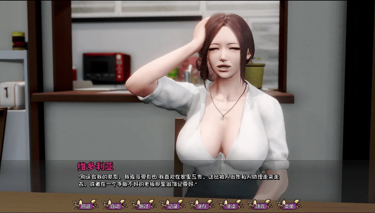 图片[6]_苍白之花 康乃馨俱乐部 Pale Carnations Ch4.Up4 PC+安卓汉化版 - 次元喵ACG游戏资源网-免费黄油_黄油大全_单机游戏_AGREE动漫游戏资源网_次元喵ACG游戏资源网-免费黄油_黄油大全_单机游戏_AGREE动漫游戏资源网