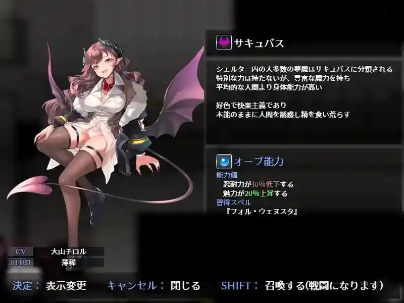 图片[2]_[RPG/AI汉化/PC] 魅魔之欲 ～莉莉丝计划～(SUCCUBUS DESIRE ~リリスプロジェクト~) v1.1.0 [1.15G] - 次元喵ACG游戏资源网-免费黄油_黄油大全_单机游戏_AGREE动漫游戏资源网_次元喵ACG游戏资源网-免费黄油_黄油大全_单机游戏_AGREE动漫游戏资源网